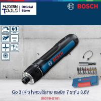 ราคา BOSCH Go 3 (Kit) ไขควงไร้สาย แรงบิด 7 ระดับ 3.6V #06019H2181 มาแทน Go 2 (Kit) | MODERNTOOLS OFFICIAL (3126639543)