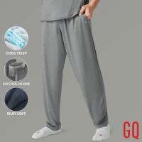 ราคา GQ Loungewear - Cool Tech™+ Cool in One Pants กางเกงลำลองขายาว ผ้าเย็นทั้งผืน สูงสุด 2 องศา พร้อมซับในกันเป้าตุง (24723841962)