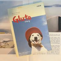 ราคา หนังสือ gluta story เรื่องเล่าหลังฝนซาของหมาหลงทาง #หนังสือหายาก (29700734073)