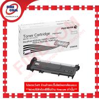 ราคา หมึกพิมพ์เลเซอร์ Fuji Xerox CT202330 Toner Black Cartridge ของแท้ สามารถออกใบกำกับภาษีได้ (18609624064)