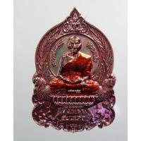 ราคา พระแท้ ทั้งร้าน หลวงพ่อพัฒน์ วัดห้วยด้วน นครสวรรค์ รับเสด็จ สวยรุ้งๆ ลงยา (2974252053)
