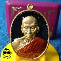 ราคา เหรียญเจริญยศ หลวงพ่อพัฒน์ เนื้อสัตตะผิวรุ้งลงยาดำลงยาจีวร เลขโค้ด 154 (12717947003)