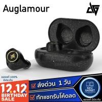 ราคา [ เหลือ 710 บ. โค้ด ELEXPO20❗️]Auglamour AT200 หูฟังไร้สาย TWS ของแท้ รองรับBluetooth กันน้ำ IPX5 หูฟังบลูทูธ หูฟัง (3244412302)