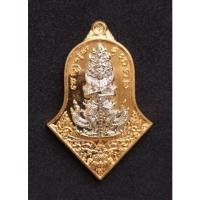 ราคา เหรียญจำปีรุ่นเทวาประทานทรัพย์สินเจริญดี ท้าวเวสสุวรรณ วัดจุฬามณี ปี ๒๕๖๕ (17164070630)