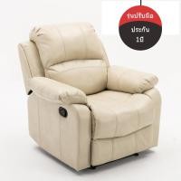 ราคา โซฟาปรับนอน ปรับระเบด ปรับนอน เก้าอี้ปรับนอน เบาะหนัง โซฟาเบด Sofa (11407750236)