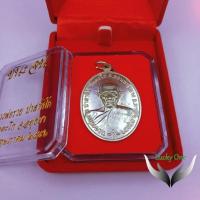ราคา เหรียญหลวงพ่อรวย รุ่นชนะจน วัดตะโก อ.ภาชี จ.อยุธยาขนาด 2.3 x 4 ซม. รวมห่วง เหรียญเงินพร้อมกล่อง ฟรีธูปตัวเลข 1 ชุด (8071149000)