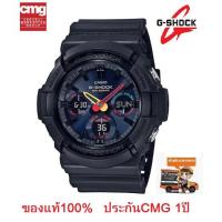 ราคา นาฬิกา G-Shock รุ่น GAS-100BMC-1A นาฬิกาผู้ชายสายเรซิ่นสีดำ หน้าปัดนีออน ใช้พลังงานแสงอาทิตย์ รุ่นใหม่ล่าสุด -ประกัน CMG (5723151780)