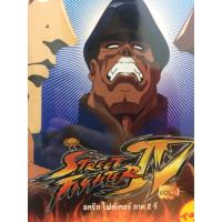 ราคา DVDการ์ตูนสตรีทไฟต์เตอร์ภาค2วีVol1-7(DVDการ์ตูนRS99.159-สตรีท2วีVol1-7)boxset (7720009957)