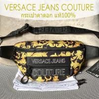 ราคา กระเป๋าคาดอก Versace Jeans ของใหม่ พร้อมถุงผ้าป้าย งานผ้าNylon belt bag คาดเอว เวอร์ซาเช่ ยีนส์ (19816282009)