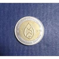 ราคา เหรียญสมเด็จย่า 100 ปี (14918228708)