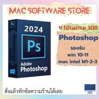 ราคา ADB//Photoshop 2024 Win 10-11 Mac intel M1-2-3 (24481473551)