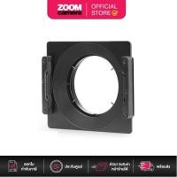 ราคา [Clearance] NiSi 150mm system filter holder for Tamron 15-30mm (1896173627)