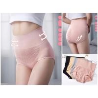 ราคา KK-Long กางเกงใน 3D เอวสูง ผ้าทอ เก็บพุง กระชับก้น เอวสูง เก็บพุงยุบ ก้นเด้ง กางเกงในหญิง (7746880177)