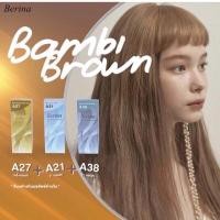 ราคา ⚡️ถูกแท้ส่งไว⚡️ ครีมย้อมผม เบอริน่าสีน้ำตาลเทาเหลือบหม่น Bambi Brown ( แบบเซต3กล่อง A21+A38+A27) สีละ 1 กล่อง (23464193797)