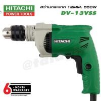 ราคา สว่านกระแทก HITACHI รุ่น DV13VSS (8219321167)