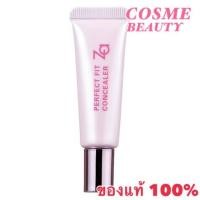 ราคา ZA Perfect Fit Concealer มีให้เลือก 3 เฉดสี (6628299272)