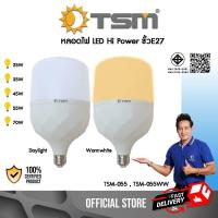 ราคา TSM รุ่น TSM-025,TSM-035,TSM-045,TSM-055 หลอดไฟ LED ประหยัดพลังงาน ขนาด 25W 35W 45W 55W ขั้วเกลียว E27 แสงสีขาว (8137936129)