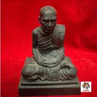 ราคา พระบูชาพ่อท่านซัง วัดวัวหลุง รุ่นแรก (25975701821)