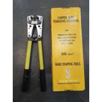 ราคา คีมย้ำหางปลาหกเหลี่ยม HX-50B (2203992627)