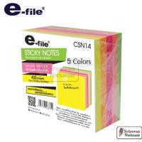 ราคา e-file CSN14 กระดาษโน๊ต 5 สี 400 แผ่น นีออน ขนาด 3x3 นิ้ว กระดาษสติ๊กโน๊ต อีไฟล์ Sticky Note Neon ของแท้ (25480355591)