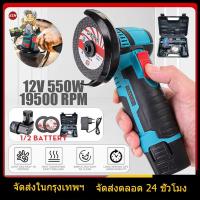 ราคา ลูกหมูไร้สาย 12v หินเจียรไร้สาย ลูกหมูหินเจียร 3นิ้วนิ้วหินเจียร 3 นิ้ว 19500รอบต่อนาที ลูกหมู 3 นิ้ว หินเจียรไฟฟ้า (24707853094)