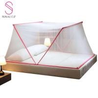 ราคา SUNALOZ-พร้อมส่ง มุ้งกันยุง มุ้งครอบใหญ่ มุ้งครอบกันยุง มุ้งกระโจม มุ้งเต้นท์ มุ้งครอบเด็ก มุ้งนอน เตียงคู่ CL-0209 (10614753760)
