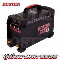 ราคา BOSTEN ตู้เชื่อม ตู้เชื่อมไฟฟ้า MMA-650S บอร์ดใหญ่ ไฟเต็ม ลากยาวได้ เชื่อมได้ทั้งวัน สายเชื่อม 10m สายดิน 3m (18171072076)