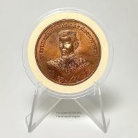 ราคา เหรียญ พระนเรศวร พิธีมหาชัยมังคลาภิเษก ปี 2540 ดอนเจดีย์ สุพรรณบุรี*เนื้อทองแดง ขนาด 3.2cm.*สภาพสวยเก่าเก็บหายาก (18493678805)