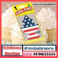 ราคา Little trees แผ่นน้ำหอมต้นไม้ แผ่นน้ำหอมติดรถยนต์ หอม (พร้อมส่ง) (9620520737)