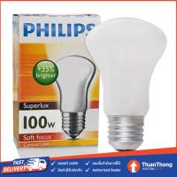 ราคา Philips หลอดไฟ ฟิลิปส์ หลอดไส้ ซุเปอร์ลักซ์ Superlux 100W ขั้ว E27 (23647045927)