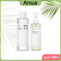 ราคา Anua Heartleaf 77% Soothing Toner 250ML+ANUA Heartleaf Pore Control Cleansing Oil 200ml (25072307810)