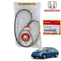 ราคา สายพาน หน้าเครื่อง แท้ศูนย์ HONDA CIVIC FD 1.8 ปี2007-2011 ความยาว 7PK2164 รหัส.56992-RNA-A04 (19186284717)