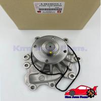 ราคา ปั้มน้ำ แท้ (8-98248255-1) ยี่ห้อ ISUZU รุ่น D-MAX 1.9 บลูพาวเวอร์ (19639266879)