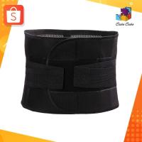 ราคา เข็มขัดพยุงหลัง เข็มขัดยกของ ที่รัดหลัง เข็มขัดพยุงหลัง เสื้อดามหลัง ผ้ารัดหน้าท้อง พยุงหลัง เล่นกีฬา ออกกำลังกาย (15397274200)