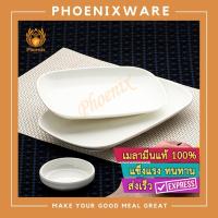 ราคา จานเปลใบบัว 9 นิ้ว 10 นิ้ว 11 นิ้ว เมลามีน สีขาว Phoenix 1309 1310 1311 (6239678730)