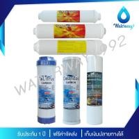 ราคา Colandas ไส้กรองน้ำดื่ม 6 ขั้นตอน รุ่น Premium Resin คุณภาพดีเยี่ยม ใช้กับเครื่องกรองน้ำได้ทุกรุ่น (22186505767)