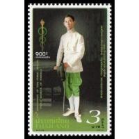 ราคา B5111 แสตมป์ไทยยังไม่ได้ใช้ ชุด ที่ระลึก 100 ปี การสาธารณสุขไทย ปี 2562 ดวงเดี่ยว (ยังไม่ใช้) (3239250487)