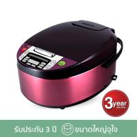 ราคา Smarthome หม้อหุงข้าวดิจิตอล 1.8ลิตร รุ่นSM-RCD903 (5904526213)