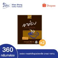 ราคา เขาช่อง กาแฟสำเร็จรูปชนิดเกล็ด (กาแฟ 100%) ขนาด 360 กรัม (998799785)