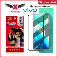ราคา XTRA ฟิล์มกระจก แบบเต็มจอ 9D สำหรับ Vivo กระจกนิรภัย ทุกรุ่นY11 Y12 Y15 Y17 Y81 Y91 Y20 Y21 Y19 V9 V11 V11Pro V15 V15Pro (19478665731)