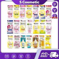 ราคา [ครบสูตร-ยกกล่อง*6ซอง]...การ์นิเย่ ครีมซอง ซากุระ / ไบรท์คอมพลีท / ยูวี (20795460370)