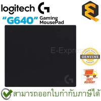 ราคา Logitech G640 Large Cloth Gaming Mouse Pad แผ่นรองเมาส์เกมมิ่ง (6150760868)