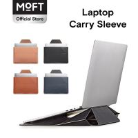 ราคา MOFT Laptop Carry Sleeve กระเป๋าใส่แล็ปท็อป สําหรับ MacBook Air Pro Retina 13 นิ้ว 13.3 นิ้ว 15.6 นิ้ว 16 นิ้ว (6959548713)