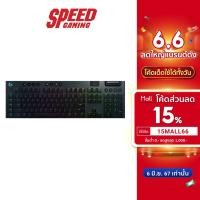 ราคา LOGITECH GAMING KEYBOARD G913 LIGHTSPEED WIRELESS RGB MECHANICAL CLICKY / By Speed Gaming (22726087829)