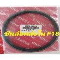 ราคา ซับล้อหลังใน HINO /F18 เบอร์ 9828-01204 (23487897119)