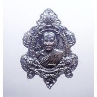 ราคา พระแท้ ทั้งร้าน พญาเต่าใหญ่ เต่ามังกร ปากน้ำโพ หลวงพ่อพัฒน์ วัดห้วยด้วน กล่องเดิม (KP1192) (20952503895)