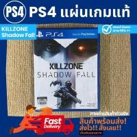 ราคา เกม Killzone Shadow Fall แผ่นแท้ !!!!! สำหรับ PS4 เพลสเตชั่น 4 มือสอง ราคาถูกมาก (22877011094)
