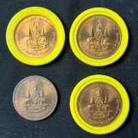 ราคา เหรียญ ฉลองสิริราชสมบัติครบ 50ปี กาญจนาภิเษก รัชกาลที่ 9 2539 4เหรียญ (29250998727)