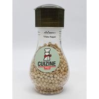 ราคา พริกไทยขาวเม็ด CUIZINE PRO [ 60 กรัม ] White Pepper Seeds (12780723354)