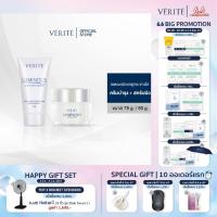 ราคา เซตสุดคุ้ม Luminous White Cream 50 g. + Verite Luminous White Exfoliator 75g.สครับผิวใสพร้อมครีมบำรุงผิว (12349068669)
